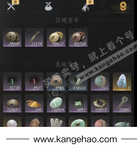 YYS34965燕云十六声账号详情图24 YYS34965燕云十六声账号详情图24