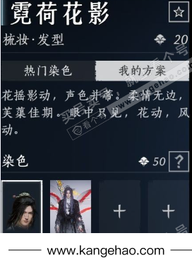 YYS34965燕云十六声账号详情图18 YYS34965燕云十六声账号详情图18