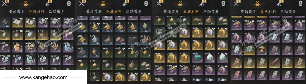 YYS34965燕云十六声账号详情图19 YYS34965燕云十六声账号详情图19