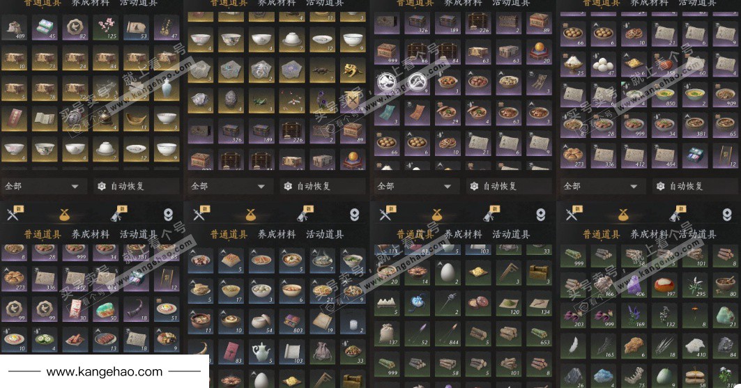 YYS34965燕云十六声账号详情图22 YYS34965燕云十六声账号详情图22