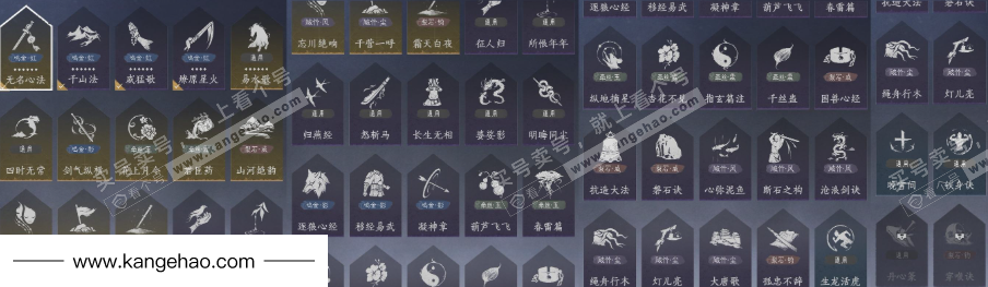 YYS34965燕云十六声账号详情图27 YYS34965燕云十六声账号详情图27