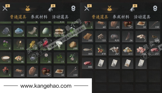 YYS34965燕云十六声账号详情图23 YYS34965燕云十六声账号详情图23