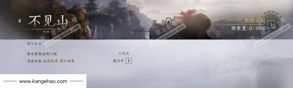 YYS34965燕云十六声账号详情图36 YYS34965燕云十六声账号详情图36