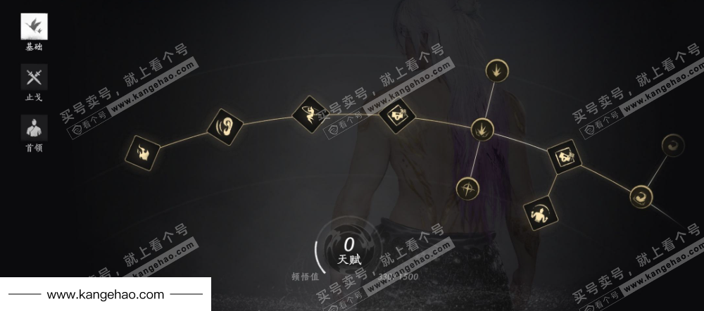 YYS34965燕云十六声账号详情图37 YYS34965燕云十六声账号详情图37