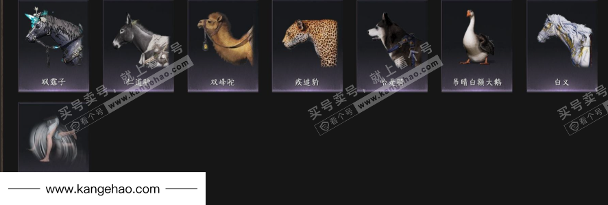 YYS34963燕云十六声账号详情图7