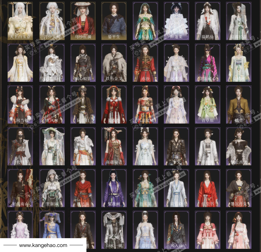 YYS34963燕云十六声账号详情图3