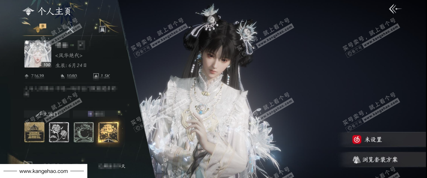 YYS34963燕云十六声账号详情图1