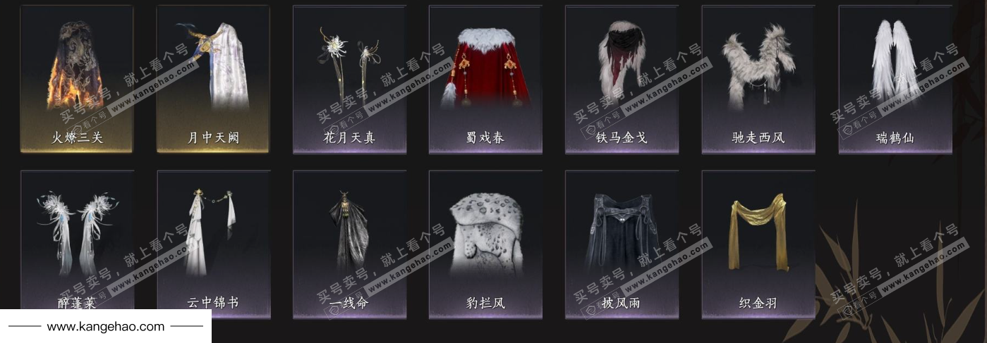 YYS34963燕云十六声账号详情图8