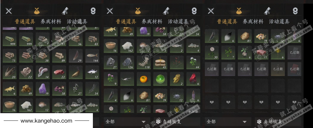 YYS34963燕云十六声账号详情图15