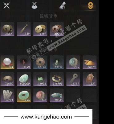 YYS34963燕云十六声账号详情图16