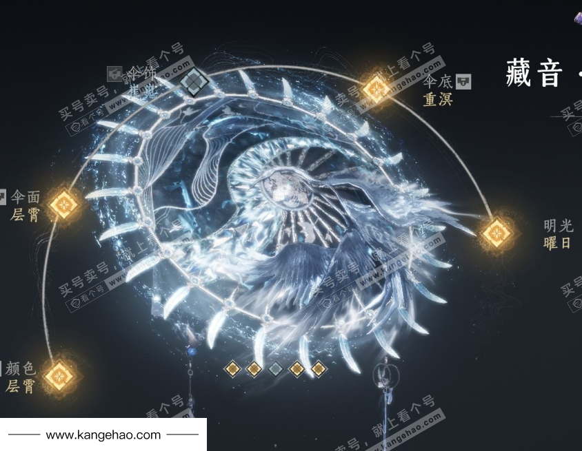 YYS34963燕云十六声账号详情图10