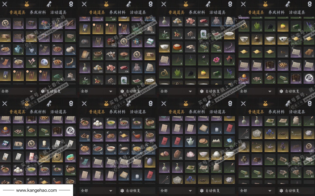 YYS34963燕云十六声账号详情图14