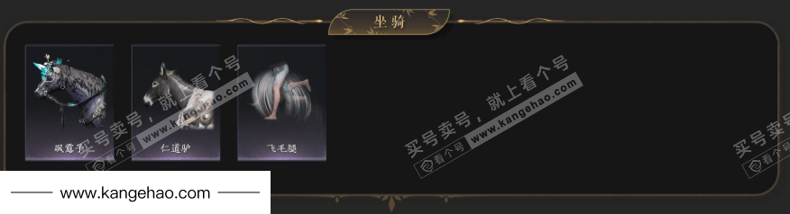 YYS34966燕云十六声账号详情图11