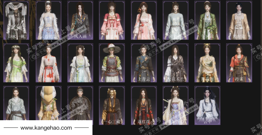 YYS34966燕云十六声账号详情图7