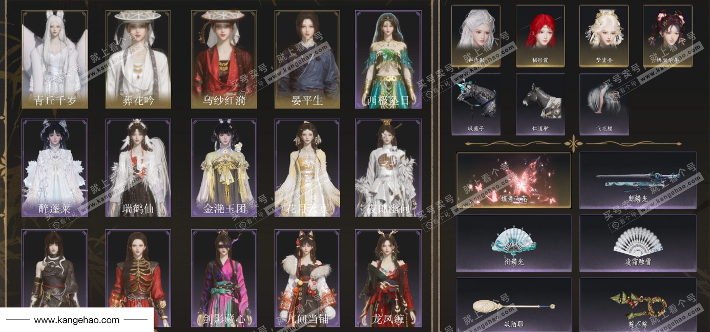 YYS34966燕云十六声账号详情图3