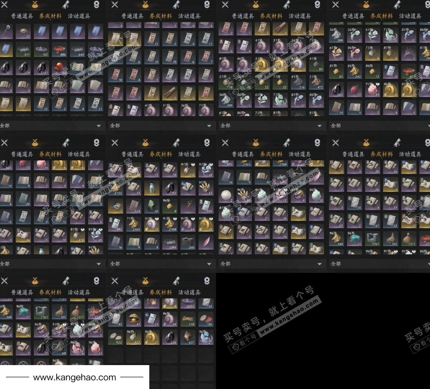 YYS34966燕云十六声账号详情图23