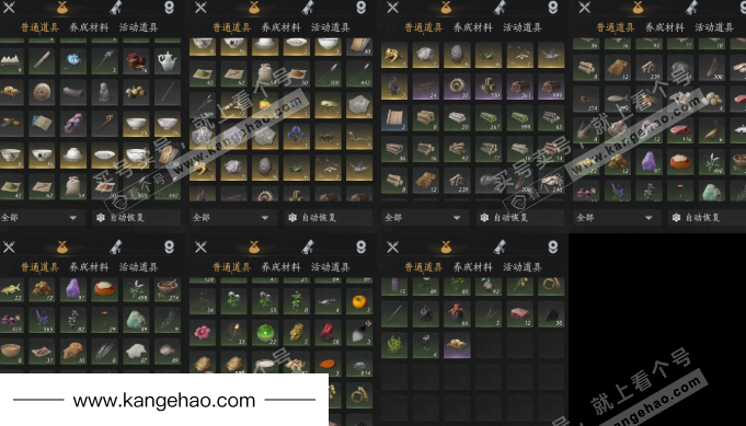 YYS34966燕云十六声账号详情图27