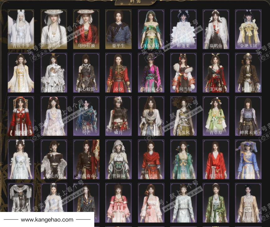 YYS34966燕云十六声账号详情图6