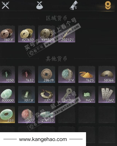 YYS34966燕云十六声账号详情图29