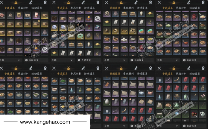 YYS34966燕云十六声账号详情图25