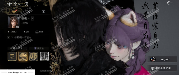 燕云十六声账号官服角色等级：100
 风华值：61404
 武林造诣：3.358鹅
已用八音窍7, 未用八音窍4
 套装：葬花吟/乌纱红漪/晏平生/青丘千岁/卿知吾心/剑影藏心/云中锦书/快哉风/青玉案/山水一砚...