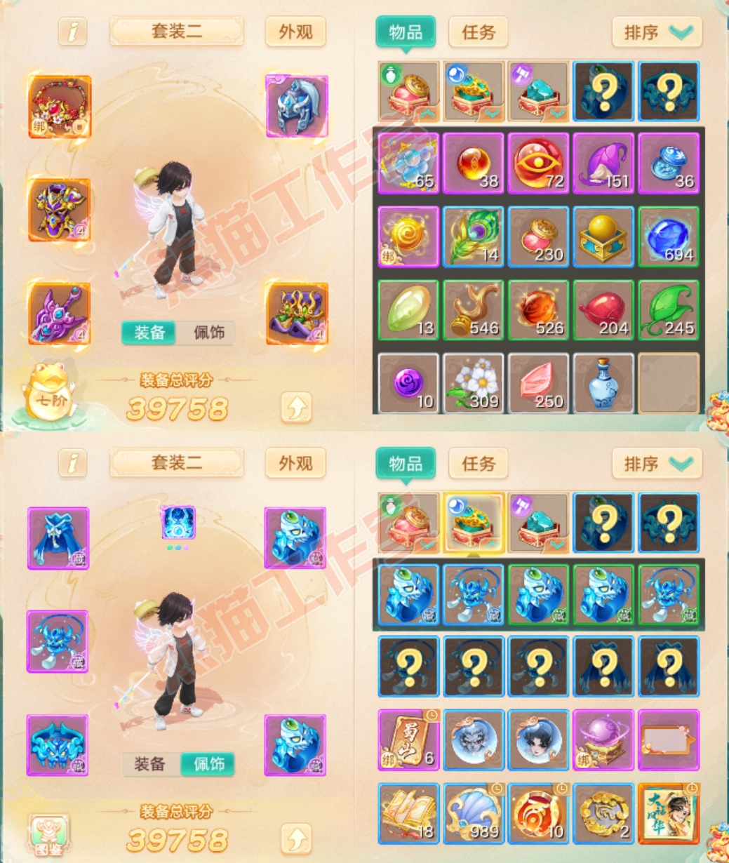 76996大话西游账号详情图1 76996大话西游账号详情图1