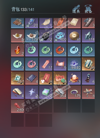 NSH327418逆水寒手游账号详情图4