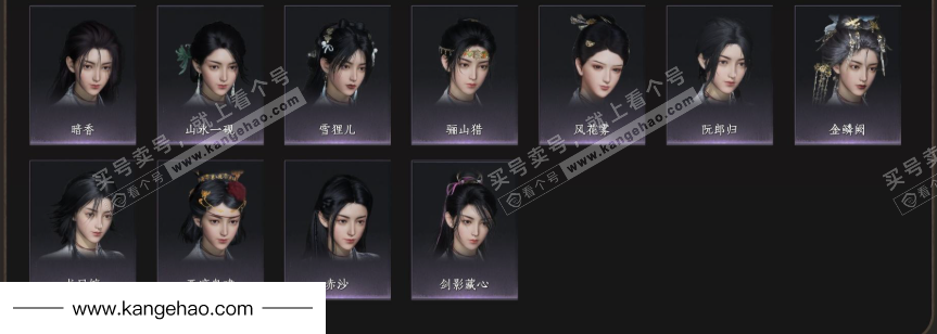 YYS34968燕云十六声账号详情图8