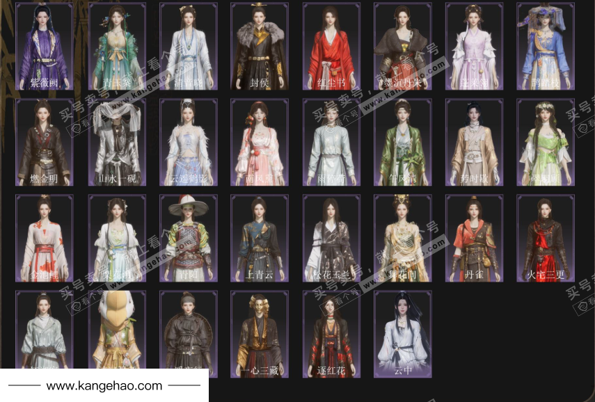 YYS34968燕云十六声账号详情图3