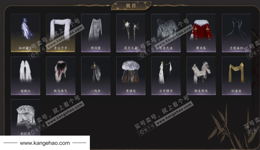 YYS34968燕云十六声账号详情图9