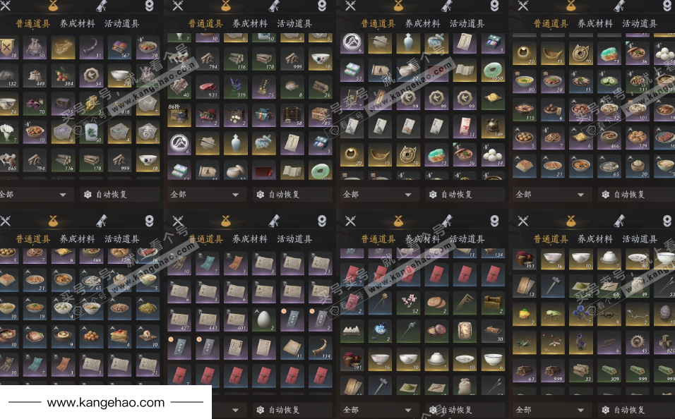 YYS34968燕云十六声账号详情图17