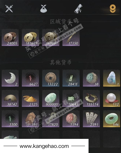 YYS34968燕云十六声账号详情图19