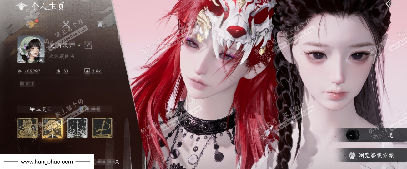 YYS34968燕云十六声账号详情图11