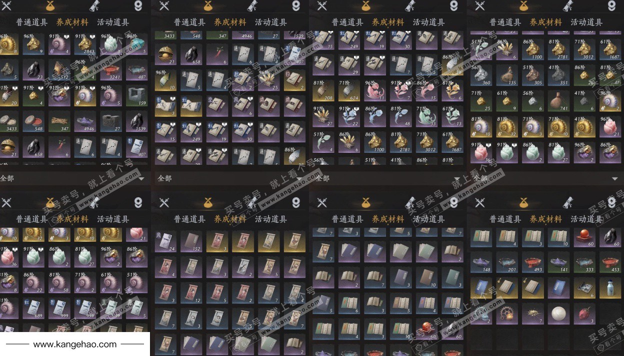 YYS34968燕云十六声账号详情图16