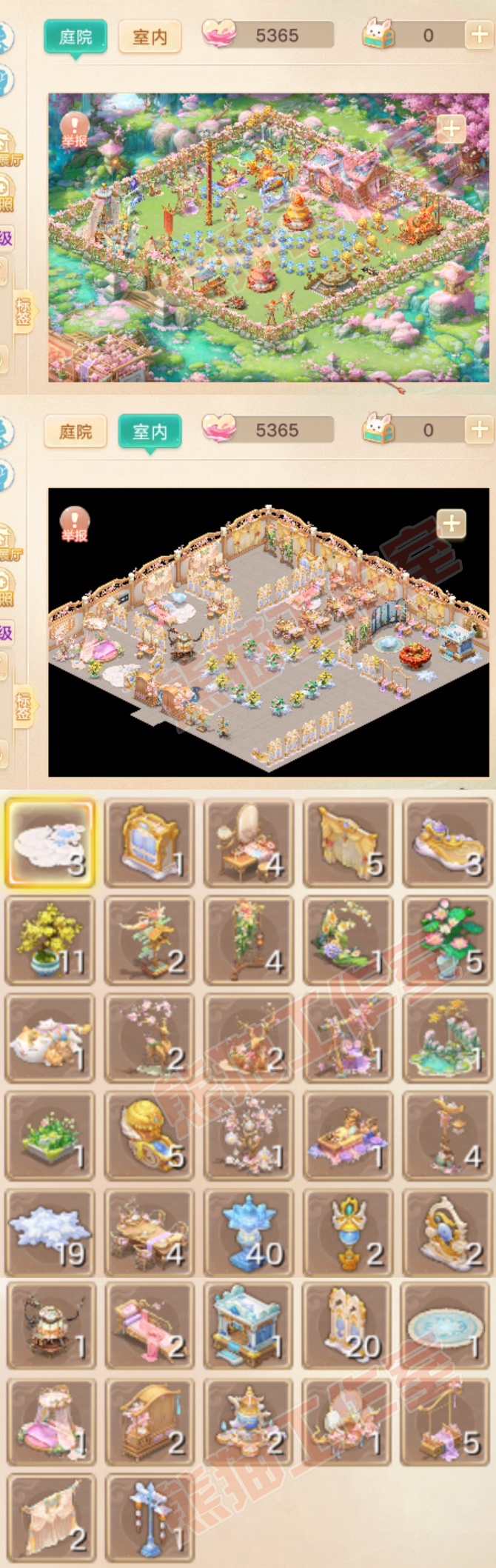 93710大话西游账号详情图9 93710大话西游账号详情图9