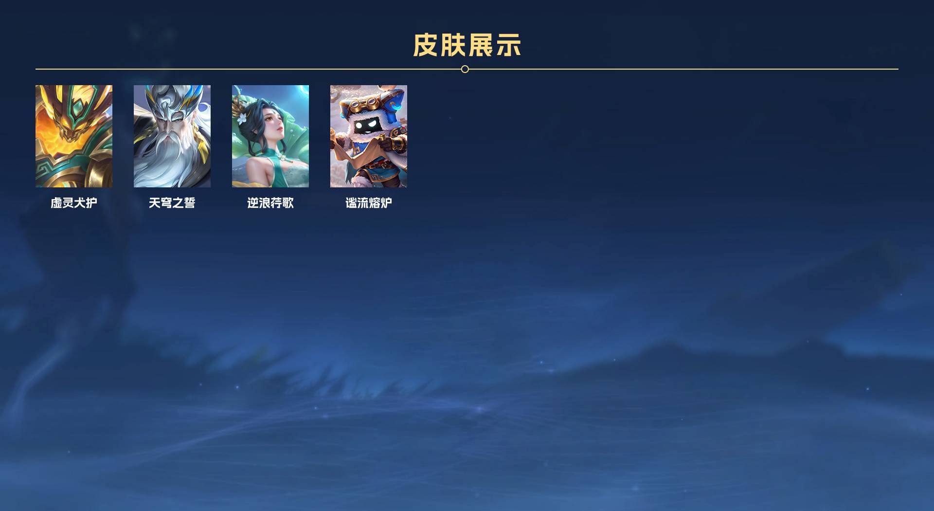 WZ3348616王者荣耀账号详情图16