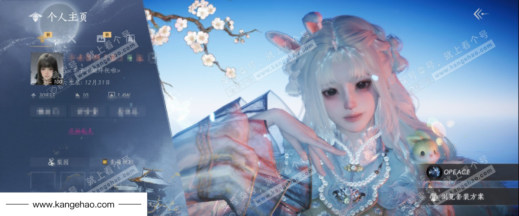 YYS34971燕云十六声账号详情图1