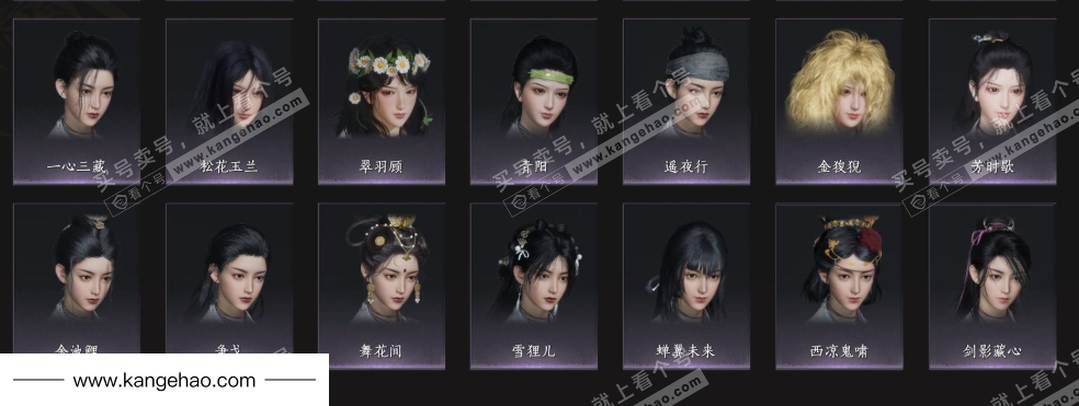 YYS34971燕云十六声账号详情图7