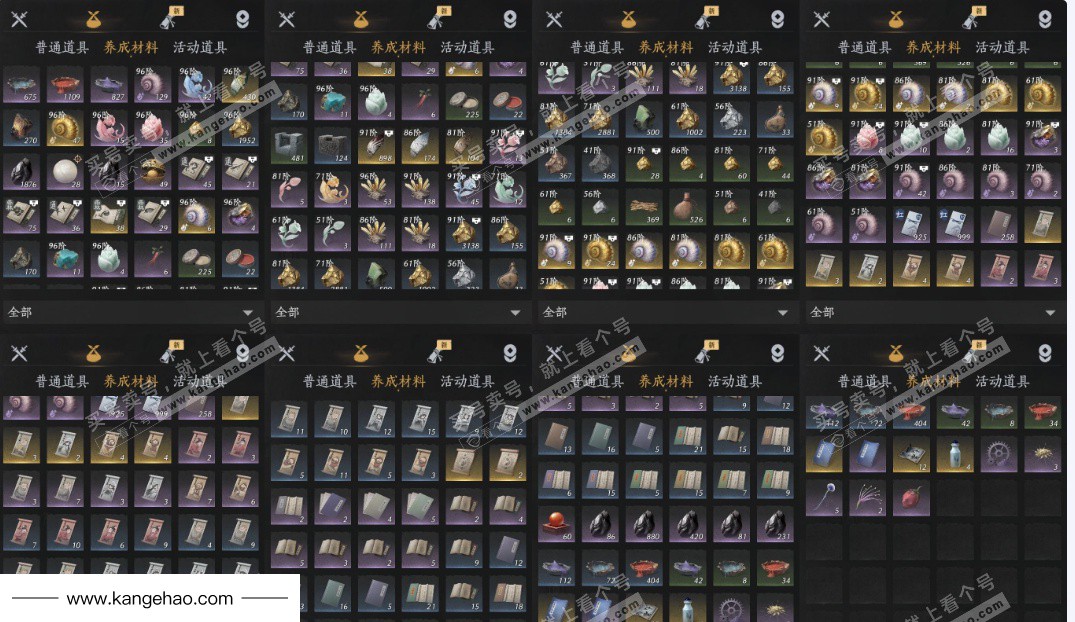 YYS34971燕云十六声账号详情图13