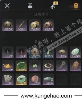 YYS34971燕云十六声账号详情图16