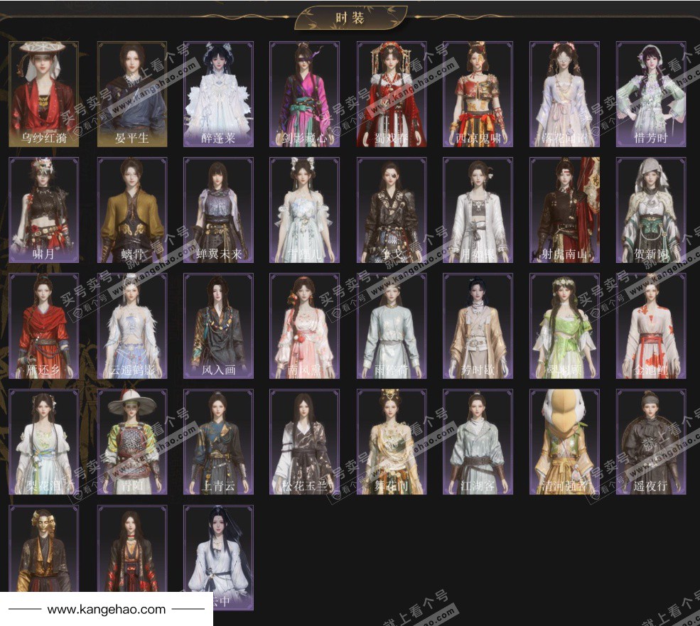 YYS34971燕云十六声账号详情图3