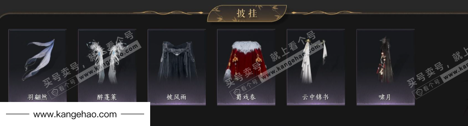 YYS34971燕云十六声账号详情图8