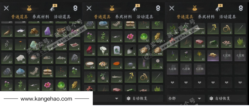 YYS34971燕云十六声账号详情图15