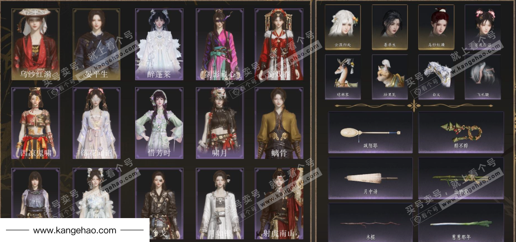 YYS34971燕云十六声账号详情图2