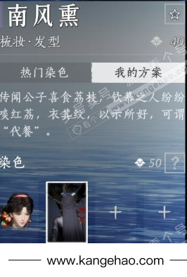 YYS34971燕云十六声账号详情图12