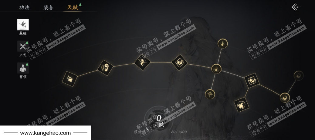 YYS34971燕云十六声账号详情图28