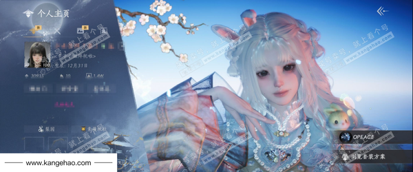 燕云十六声账号官服角色等级：100 风华值：30935 武林造诣：3.390鹅 全部套装：乌纱红漪/晏平生/云中锦书/贺新词/雁还乡/剑影藏心/芳时歇/南风熏/望乡客/风入画/一心三藏/逐红花/遥夜行/江湖客/雨...