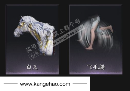 YYS34970燕云十六声账号详情图9