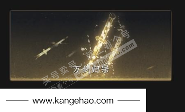 YYS34970燕云十六声账号详情图7