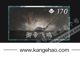 YYS34970燕云十六声账号详情图8